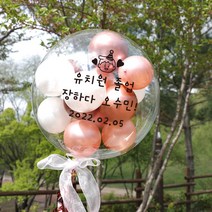 [제작] DIY 레터링버블풍선 / 커플 연인 기념일 이벤트 생일파티 감성, 옵션8.♥제작♥ BS.39+아이콘BSD.2, ♥제작♥ 로즈골드 버블풍선 디자인