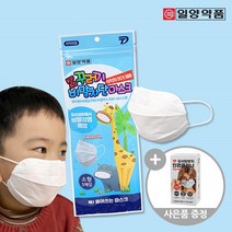 [사은품]일양약품 KF-AD 비말차단 어린이 소형 마스크 5매x30, 단품, MODEL:일양_KFAD_3D_소_5매x30(150장)