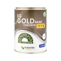 이지골드 가구용 페인트 1리터 원목 가구 리폼 친환경, 1. 화이트