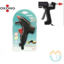 위센티브 미니 핫멜트 글루건 핫멜트글루건 미니글루건 전기공구