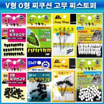 조이사낚시 찌쿠션고무 스토퍼 멈춤고무 V형 O형 쿠션고무 바다 낚시터 양어장소품, 03.해동 HA-1282 M