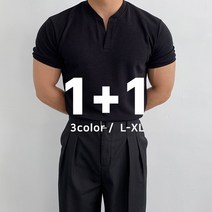 [1+1][당일출고] 어둑 쿨 머슬핏 V헨리넥 반팔 긴팔 티셔츠