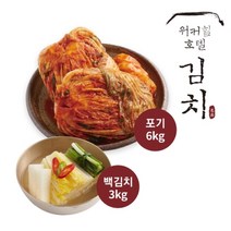 워커힐 포기김치6kg + 백김치3kg, 없음