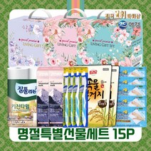 [1등브랜드 15P 애경] 선물세트 꼭필요한 특별선물세트] 구성ㅣ푸짐하고 생활구성 넉넉한 [23년, [핑크참좋은1호]키친110매2+치약2+칫솔4+