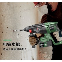 파괴 함마드릴 해머 베어툴 햄머 드릴 강철 해머드릴 기술 독일기술, 24