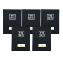 영오 결재를 바랍니다 결재판 일반 5p, 단일
