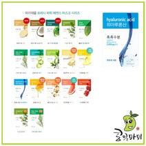 에뛰드 프레시 에센스 마스크팩 신상포함 17종 시리즈, 1매, 알로에