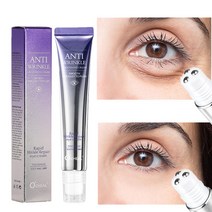 눈 밑지방 제거 크림 다크서클 아이크림 눈밑꺼짐 눈밑주름 개선 에센스, 5개, 20ml