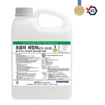 안셈 초음파세정액 2L 특허 대체세정제 금속 정밀기구 안경 귀금속 플라스틱 네일도구 초음파세척기세정제, 1개