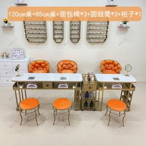 모로오렌지 예쁘다 네일 책걸상 헤어클리닉 시트 경럭셔리 1인 사이드테이블, T24-C 듀펼 정식