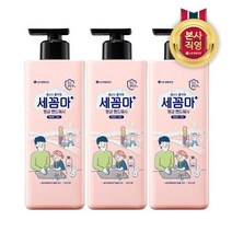 세꼼마 항균 핸드워시(액상) 파우더향 480ml x 3개, 옵션선택
