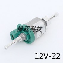 무시동히터 베바스토 에버스패커 오일펌프, 에버스패커 12v-20ml D2 적용