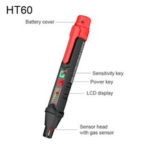 금속 검출기 금속탐지 휴대용 금 감지기 ht59ht60 가스 누출 알람 모든 유형의 인화성 가스에 대한 청각 및 시각 경보 기능이 있는 가연성 가스, ht60
