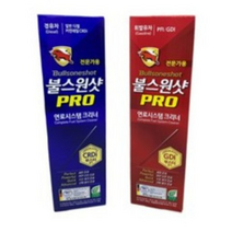 불스원샷 프로 PRO 고급형 전문가용 신제품 (경유/휘발유), 7개, 디젤/경유
