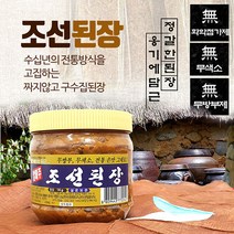 다콩나라 알메주 조선된장 집된장 1kg 2kg 3kg, 1개