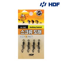 해동 스크류 도래 HA-842 돌돔 대물 돌돔채비, 3호, 1개