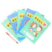 동백상사 충효일기, 1-2학년