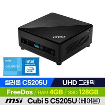 MSI Cubi 5 C5205U 미니PC 베어본 가성비 산업용 소형컴퓨터 (Intel 셀러론/UHD그래픽), 128GB, 4GB, 윈도우 미포함