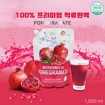 자연의미소 프리미엄 석류원액 엘라그산 석류원액즙 석류농축액 석류엑기스 스페인산석류, 2팩, 1000ml
