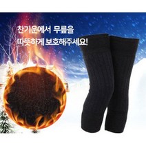 1+1 레그워머 기모 안감 남녀공용, 기모 니트 무릎 워머 블랙+블랙(판매자배송)