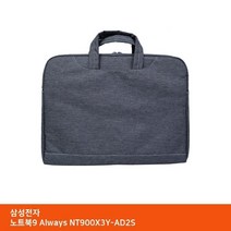 OCE554549노트북9 삼성 Always 가방.. TTSD NT900X3Y-AD2S