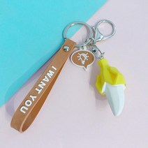 20 개/몫 결혼식 기념품 베이비 샤워 파티 호의 만화 과일 아보카도 열쇠 고리 인 선물 게스트 공짜 가방 12 월, [01] Banana