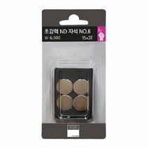 초강력ND자석(No6/4개입/Ø15xT3mm), 단품