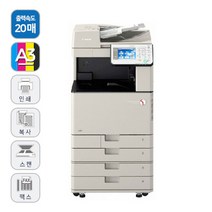 은평구 캐논 C3320 컬러 레이저 팩스 복합기 프린터 토너포함 설치비무료