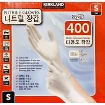 코스트코 커클랜드 요리용 두꺼운 니트릴 라텍스 일회용 주방 요리 쉐프 위생 장갑 S 소형, 400매, 소(S)