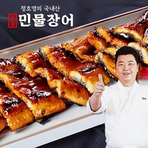 [정호영셰프]국내산 손질 민물장어 1.2kg(6미)+ 소스 6팩, 단품