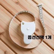 다이어트 줄자 허리 측정 휴대용 1.5m 종류선택 10개입 판촉 기념품 사은품 선물, 1개, 1.5m 다이어트 (백색) 컬러랜덤 10개입