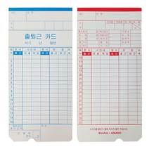 카드 TM- 450 A. D 공용(100매) 출퇴근 지문인식 기 출근 체크기, 본상품선택