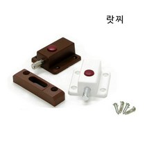 디데이마트 경첩 가구경첩 싱크대경첩 가구자석 푸쉬풀 아웃도어 댐퍼 댐핑경첩 무보링경첩 욕실장 미니경첩 장농 165도 180도경첩, 랏찌(갈색)