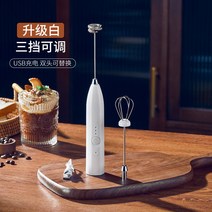 무선 핸드블렌더 커피 가정용 믹서기 거품기 미니 소형 다용도 전기 우유 충전 이유식, 2. 화이트 3단 속도조절