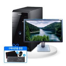 삼성DB-P400T2A i5-3세대 컴퓨터풀세트(무상보증 3개월) 모니터포함 강의/가정/업무용 Win10기본 SSD기본장착, 삼성DB-P400T2A+모니터, 4G/120G, 22인치