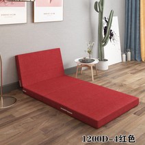 편리한 접이식 매트 4단 매트리스, 1200D-4 빨간색