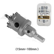 공구라면 (09RM) 초경홀쏘 초경홀커터 15mm~100mm 강철천공 홀컷터 스텐용, 55mm, 1개