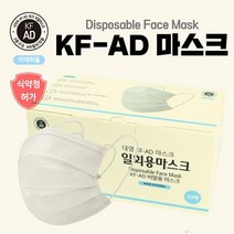 대영 식약처허가 비말차단 KFAD 일회용 마스크 국산 화이트 300매