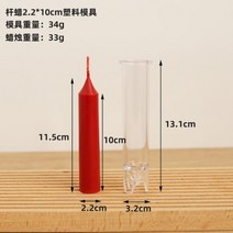 소이캔들 오브제캔들 신제품 교회 양초 금형 3D 스테레오 긴 브러시 홀더 촛불 저녁 식사 DIY, 05