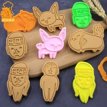 신서유기 신묘한 쿠키커터 모양클 실리콘 몰드 DIY 쿠키 베이킹, 02.스타일 4