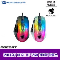 로캣 Kone XP 게이밍 마우스 블랙 ROCCAT 공식인증점