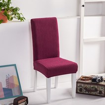 식탁 다이닝 의자 2/4/6pc 스트레치 커버 다시 자카드 탄성 주방 크리스마스 홈 웨딩 장식을위한, [07] wine red