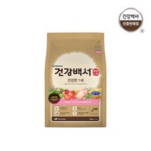 건강백서 강아지사료 건강한 1세미만 2KG + 새감바 애견간식, 단품, 단품, 단품
