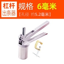 가정용 제환기 알약타정기 한약 알약 환 만드는 기계 압착 수동 프레스 제조기, 6mm 레버기어 고정 출력장치