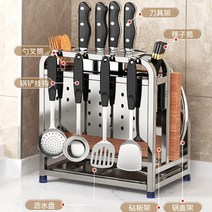 304 스테인레스 주방 다기능 대용량 가정용 업소용 식기 도마 거치대 뚜껑 걸이 칼 꽂이 수납 일체형 정리대, Q