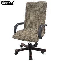 이지핏 EasyFit 오피스 사무용 메쉬 게이밍 의자커버, ezO-Dkg