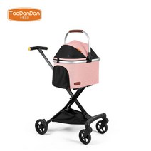 강아지유모차 개모차 접이식 애견 대형견 소형견 고양이 반려견 유모차, 3.(S)핑크