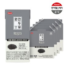 한미 완전두유 흑임자 190ml, 한미 흑임자 190mlx64팩