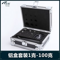 표준 분동 세트 무게추 저울추 분동추 전자 저울 교정 정밀 기준 M1급 1g 100g, M1등급 알루미늄 박스 세트 (1g-100g)