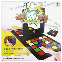 배틀매직퍼즐게임 보드게임 단체 행사용품, 단품